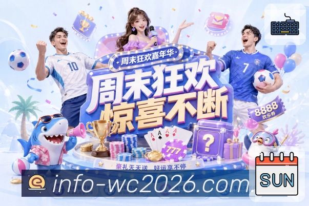 赛事实时